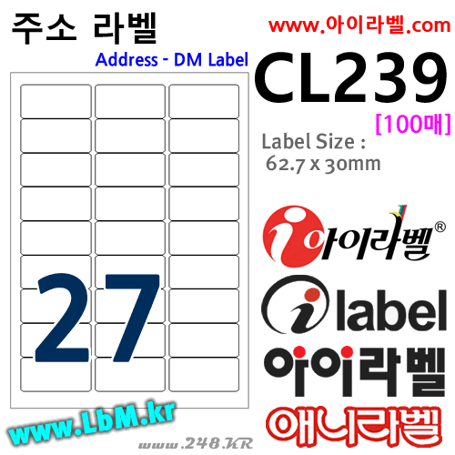 아이라벨 CL239 (27칸 흰색) [100매] 62.7x30mm 주소용 iLabel (구 애니라벨), 아이라벨, 뮤직노트