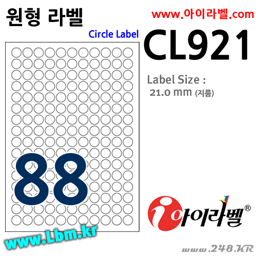 아이라벨 CL921 (원88칸 흰색모조) [100매] 지름21mm 원형라벨 - iLabel, 아이라벨, 뮤직노트