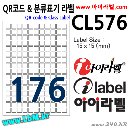 아이라벨 CL576 (176칸 흰색모조) [100매] 15x15mm 정사각형, QR코드 - iLabelS, 아이라벨, 뮤직노트