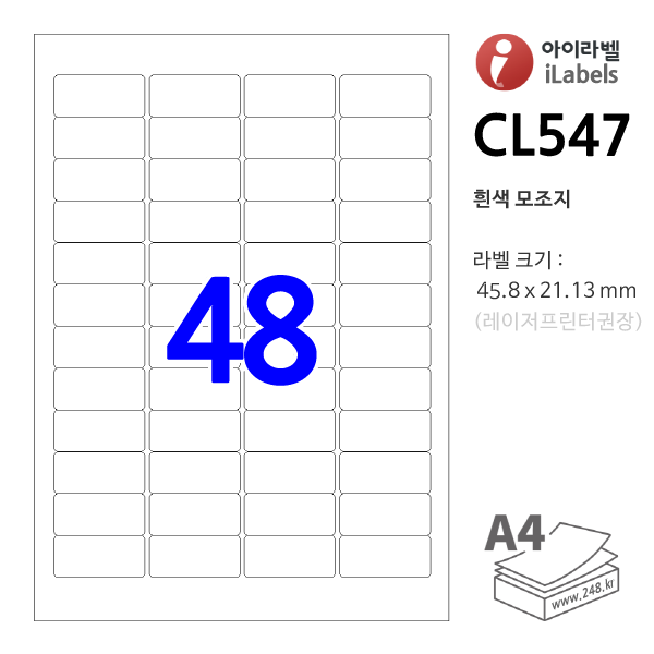 아이라벨 CL547-100매 (48칸 흰색모조) 45.8x21.13mm R2 바코드용 - iLabels 라벨프라자, 아이라벨, 뮤직노트