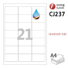 아이라벨 CJ237-100매 (21칸3x7) 흰색모조 잉크젯전용 63.4x38.2mm R2 A4용지 iLabels - 라벨프라자 (CL237 같은크기), 아이라벨, 뮤직노트