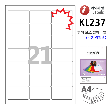 아이라벨 KL237-100매 21칸(3x7) 흰색모조 찰딱(강한 점착력) 63.4 x 38.2 (mm) R2 - iLabels 라벨프라자, 아이라벨, 뮤직노트